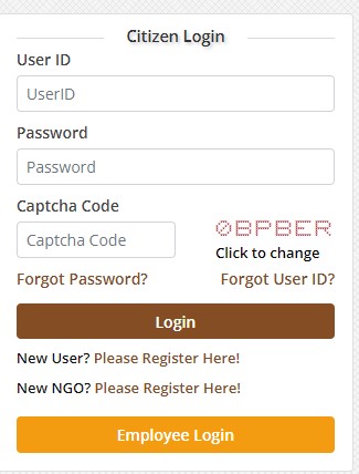 E-Samaj Kalyan 2021 – user ID