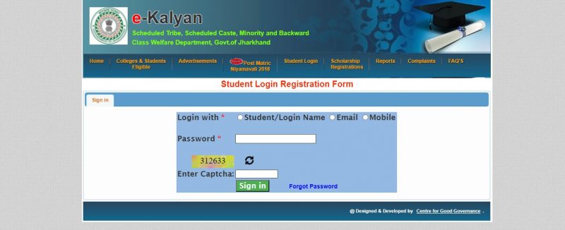 E-Kalyan Status - Check Application Status through Jharkhand Portal