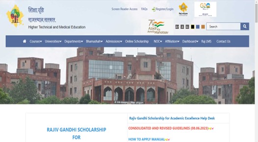 How to Apply for Rajiv Gandhi Scholarship for Academic Excellence