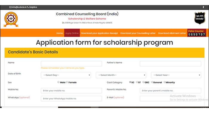 Sikkim Scholarships CCB Application Form