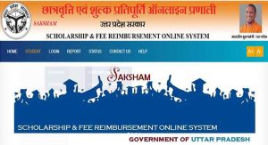 UP Scholarship Portal